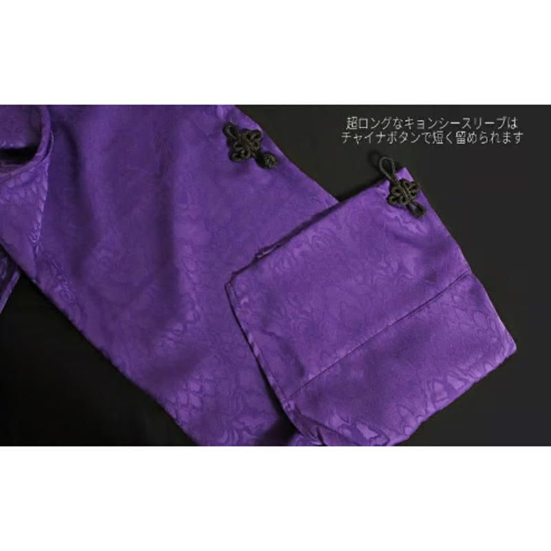 ディオラート　切替・キョンシースリーブブルゾン【中華柄】 Amazon | [ディオラート] 切替え・キョンシースリーブ・ブルゾン