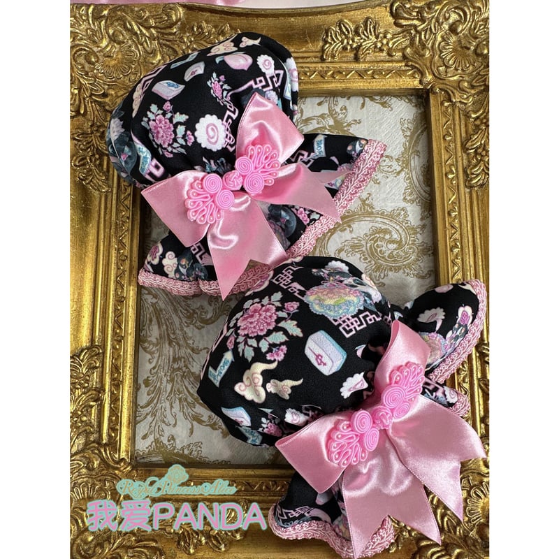  Princess Alice 我愛PANDA 飴ノ森ふみかコラボ Royal Princess Alice】我愛PANDA 飴ノ森ふみかコラボ お団子