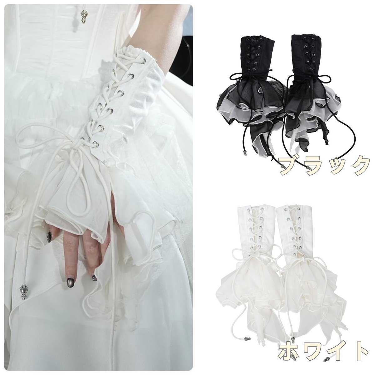 お袖留め キラキラお袖留め【 ブラック×ブラック】 ／Kuuai｜LISTEN