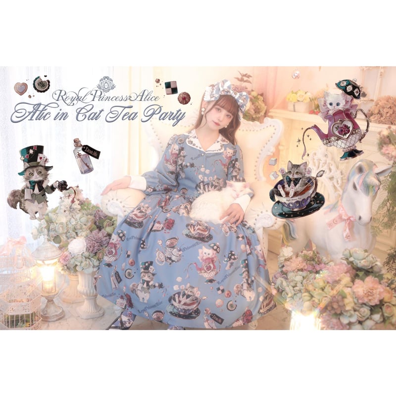 Royal Princess Alice】Alice in Cat Tea Party Sp