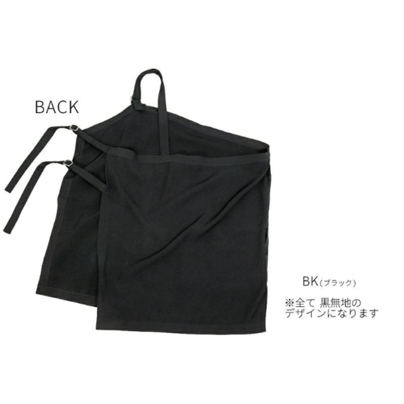 Deorart 百奇夜行】 袈裟風 レイヤードベスト（DRT2837） | KIST ONL