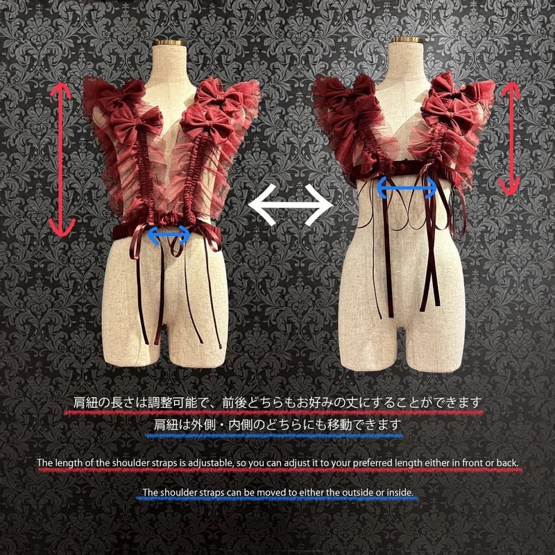 ATELIER-PIERROT/Vallée lys】 Nocturne Tulle Har