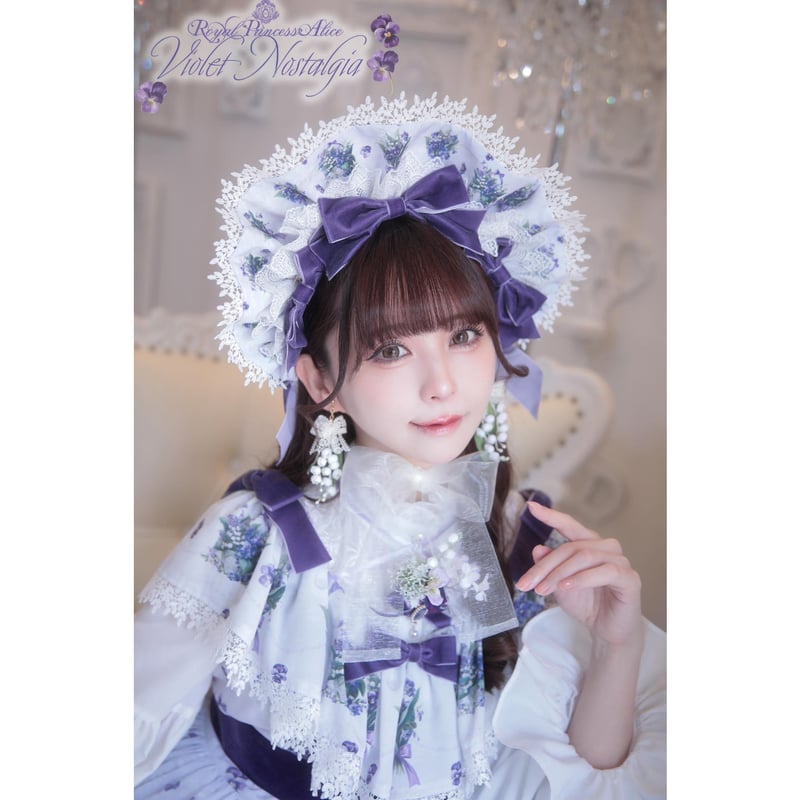 Royal Princess Alice】Violet Nostalgia 深澤翠コラボ ボ