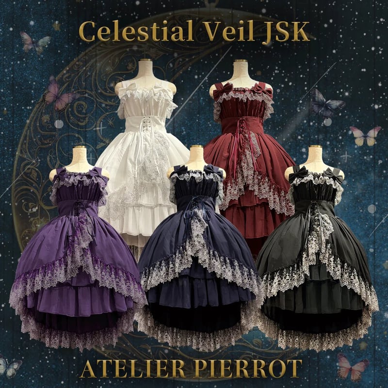 ATELIER-PIERROT】Celestial Veil JSK(サイズ1)/TOP30