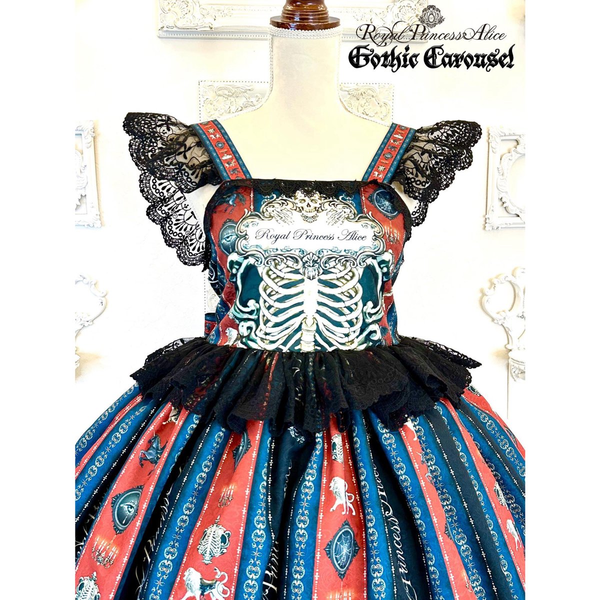 Royal Princess Alice】Gothic Carousel 粟木こぼねコラボ