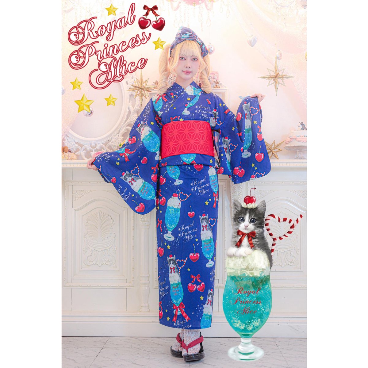 最新作！☆クリームソーダ☆新作☆機能性浴衣☆百貨店取扱浴衣☆洗える浴衣☆ Royal Princess Alice】にゃいすクリームソーダ・浴衣 | KIST ONL