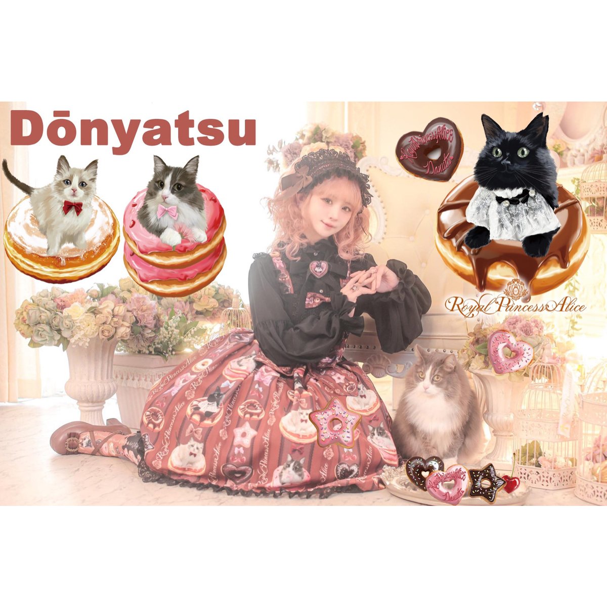 ロイヤルプリンセスアリス Royal Fluffy Cat ジャンパースカート