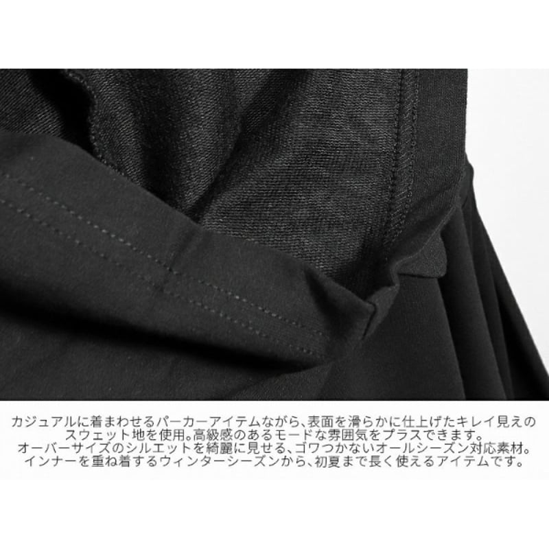 Deorart】オーバーサイズ ネコ耳フード・プルパーカー [ butterfly eye