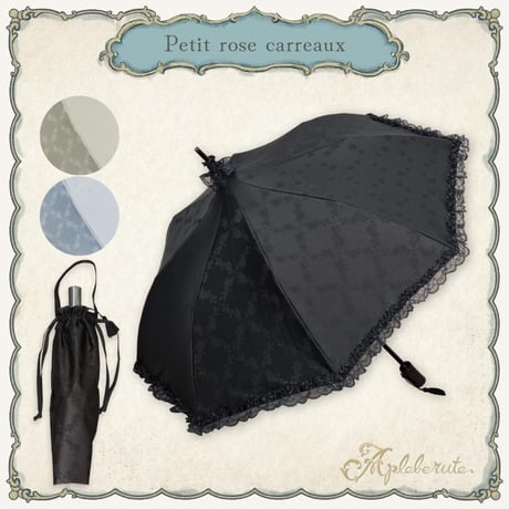 【Apleberute】petit-rose-carreaux (プチ ローズ カロー) - 1級遮光 折りたたみ日傘 晴雨兼用 UVカット フリル