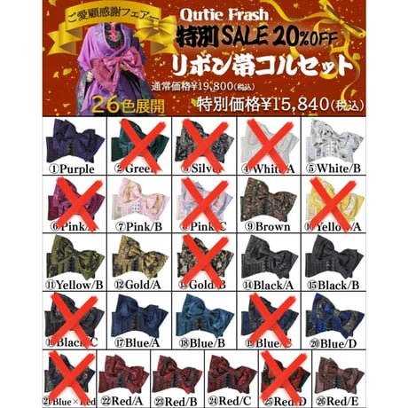 キューティーフラッシュ | STORES