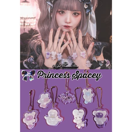 【Royal Princess Alice】スペイシープリンセス beco+81コラボ　第1段　ランダムアクリルキーホルダー（全7種）