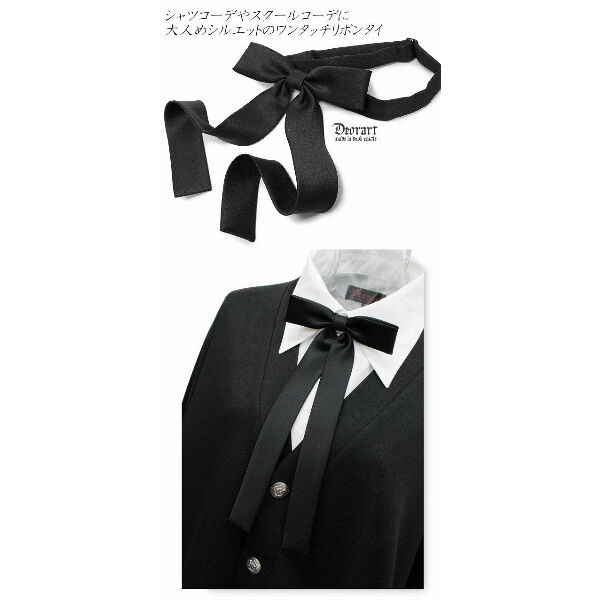 RONEPARC リボンネクタイ Ribbon rope tie (pink)