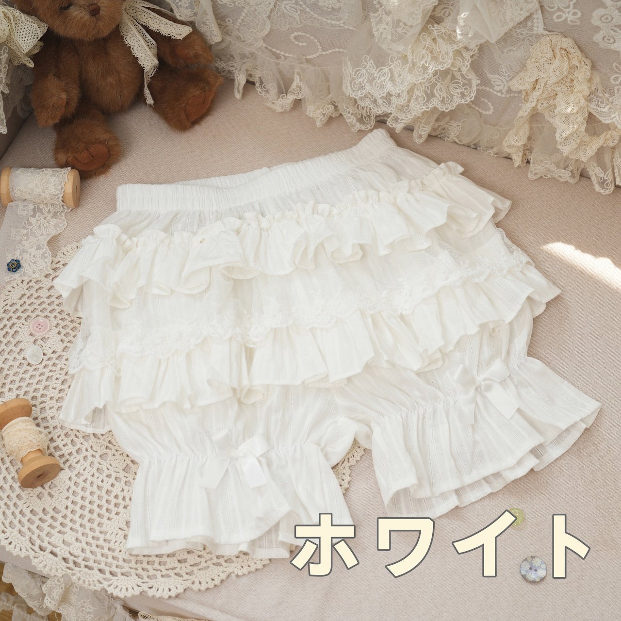 星箱Works】たっぷりフリルのドロワーズ/B24A07420【お取り寄せ