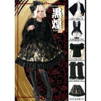 Qutie Frash】フリルロングスカート（9783-SK） | KIST ONLINE