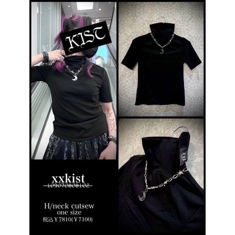 たーくん　kith メッシュベスト　L ウィティーバニー フットボールニットベスト【メランジグレー】
