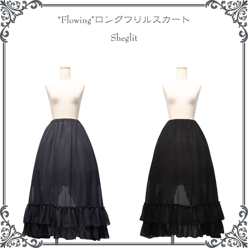 Sheglit】