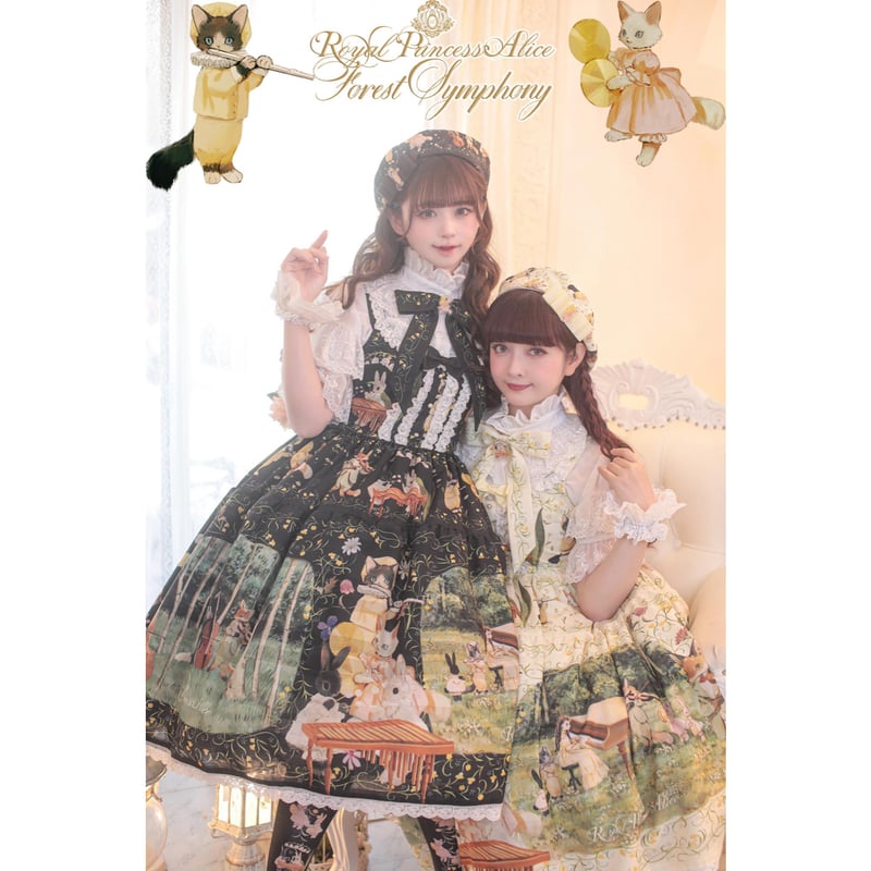 Royal Princess Alice】森のシンフォニー・tonoコラボ ジャンパースカー