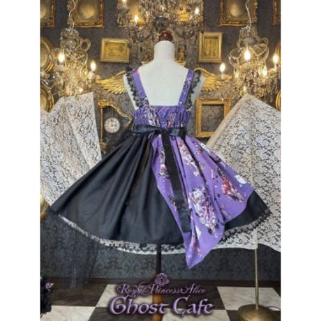 【Royal Princess Alice】Ghost Cafe・Spinコラボ　ハーネスドレス