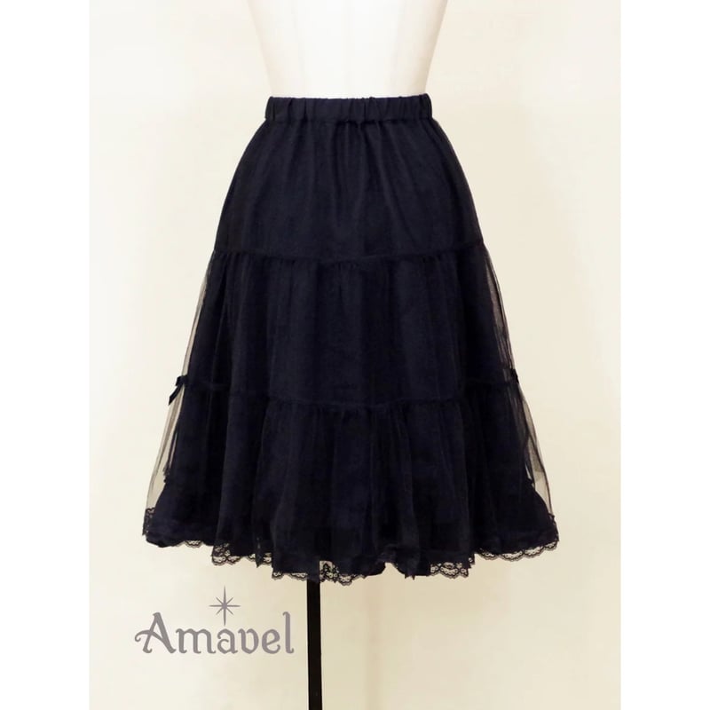 Amavel】ミドル丈ボリュームスカート/124410452 | KIST ONLINE S