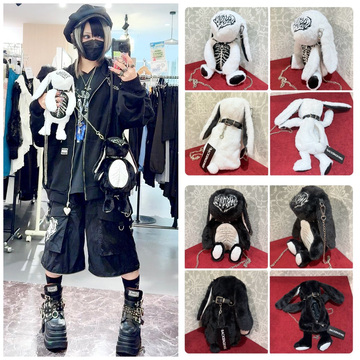 BACKSTAGE PASS】BS (ビーエス )オリジナル ぬいぐるみ ポシェット