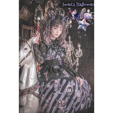 【RoyalPrincessAlice】Sweets Halloween Spinコラボ　ジャンパースカート