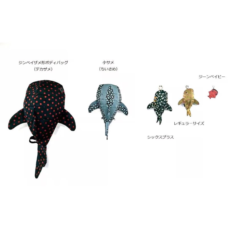 KASEI】小サメ ショルダー【スプラッター(白)】 | KIST ONLINE STORE