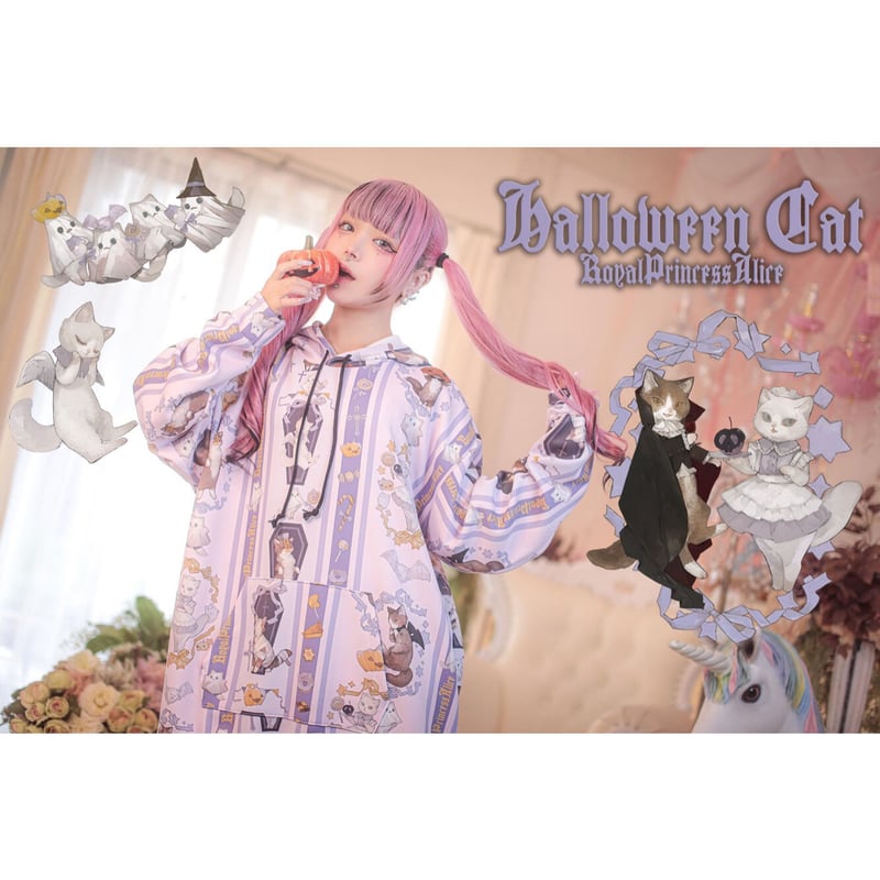 RoyalPrincessAlice】Halloween cat ねこ助コラボ パーカー |...