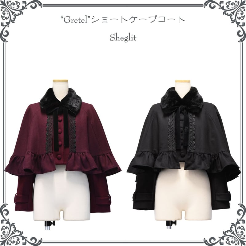 Sheglit】