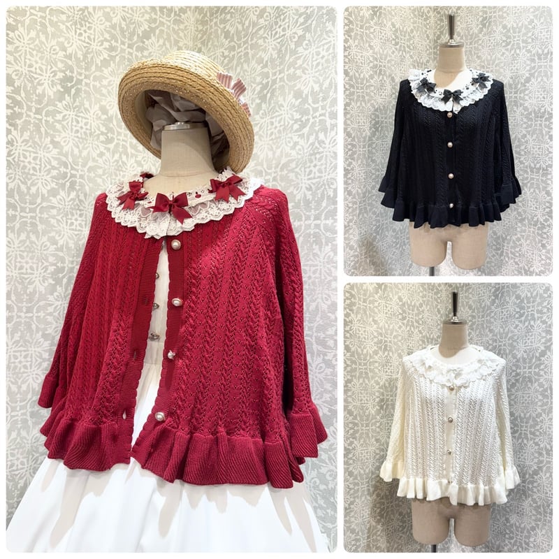 Amavel】ロマンティックレースすかし編みニットポンチョ