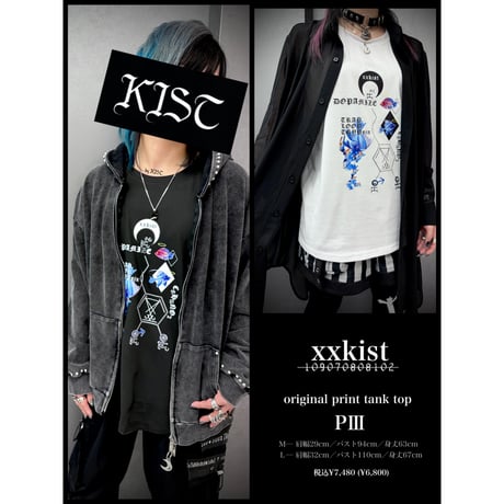 CATEGORY ?KIST/KIST Mariaオリジナルブランド：xxkist | KIS