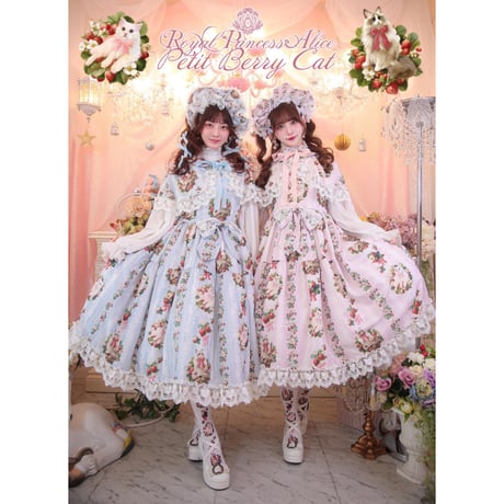 Amavel Princess Aftaernoon Tea ジャンパースカート ♢Princess Aftaernoon Tea Partyシリーズ♢ | Amavel BLOG