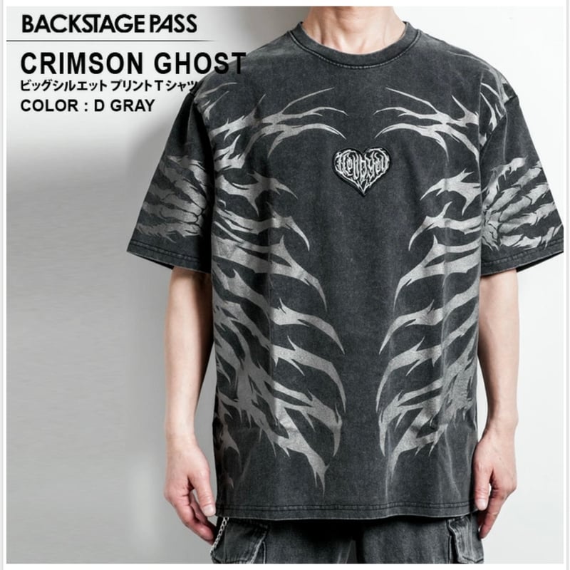 BACKSTAGE PASS】CRIMSON GHOST(クリムゾン ゴースト) / ビッグ