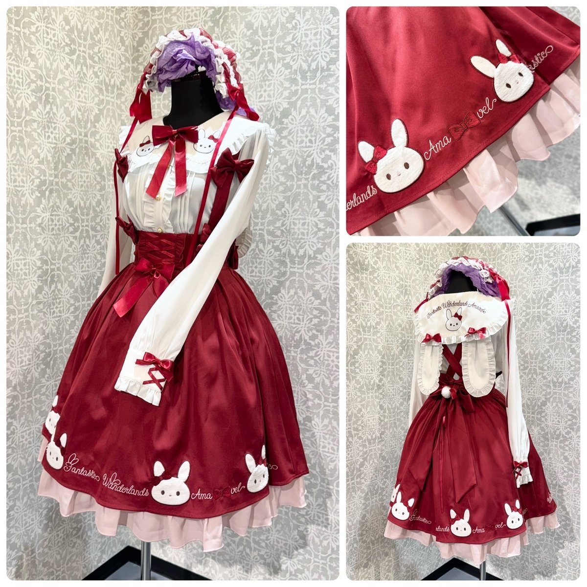 Amavel ふわふわうさぎ 3点セット