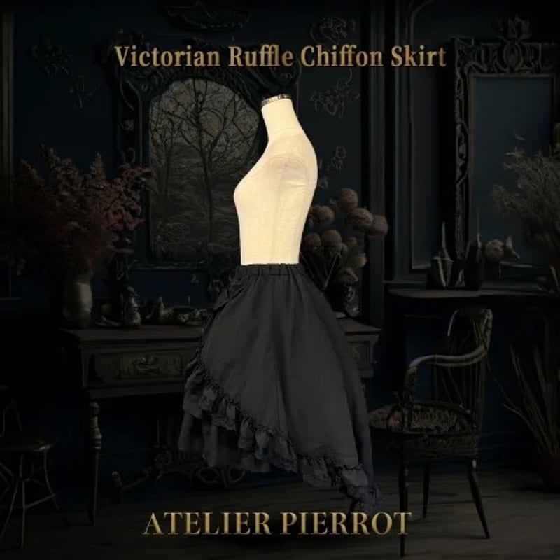 ATELIER-PIERROT】Victorian Ruffle Chiffon Skirt