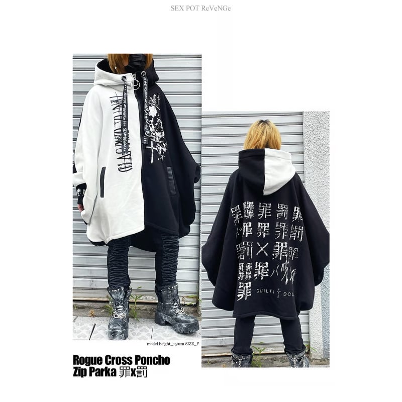 SEXPOTReVeNGe】 罪×罰 ROGUE CROSS PONCHO ZIP パーカー