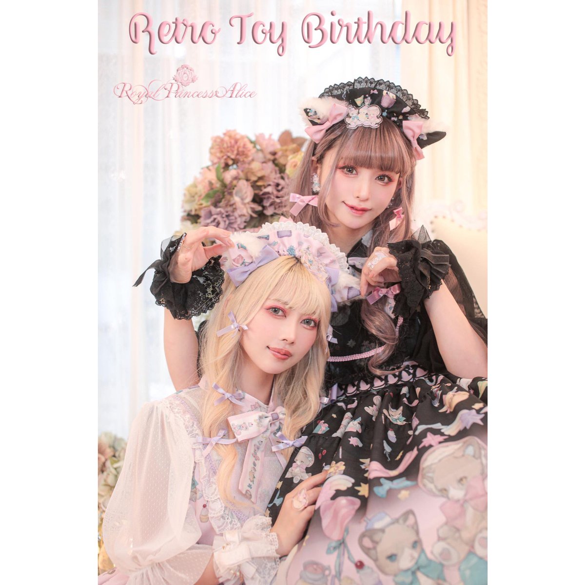 ロイプリ ねこ助コラボ レトロトイ バースデー JSK+カチューシャ ピンク RoyalPrincessAlice】レトロトイ バースデー ねこ助コラボ 猫耳