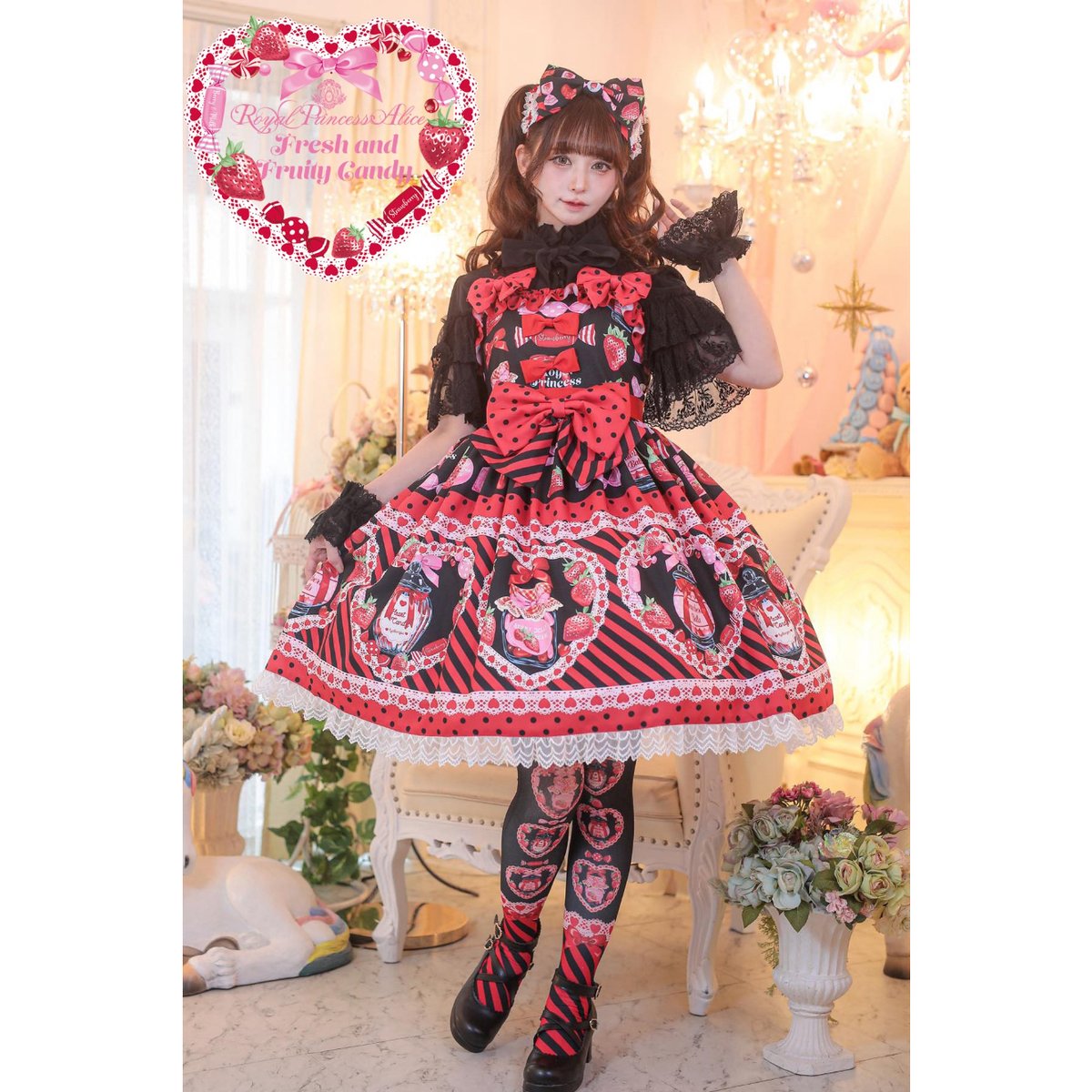 Royal Princess Alice】Fresh and Fruity Candy hy