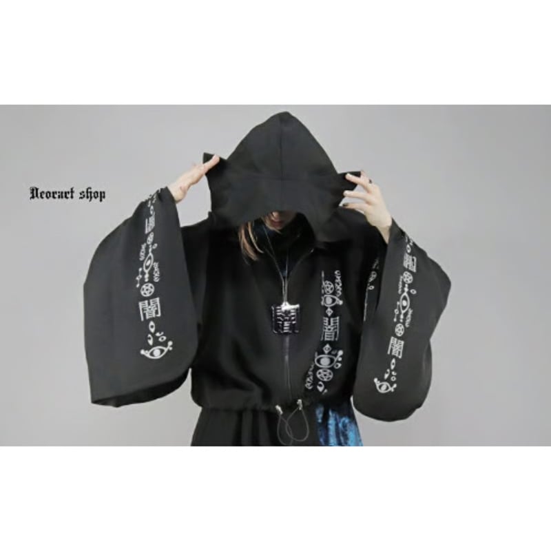 Deorart】 [ 闇猫 ] ジャージ風 KIMONO袖・ネコミミパーカー[ 着物袖