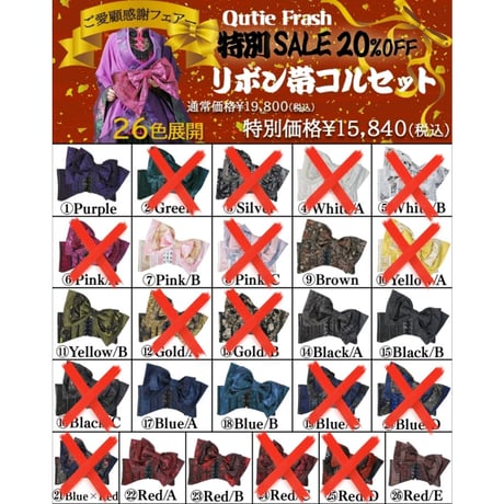 キューティーフラッシュ | STORES