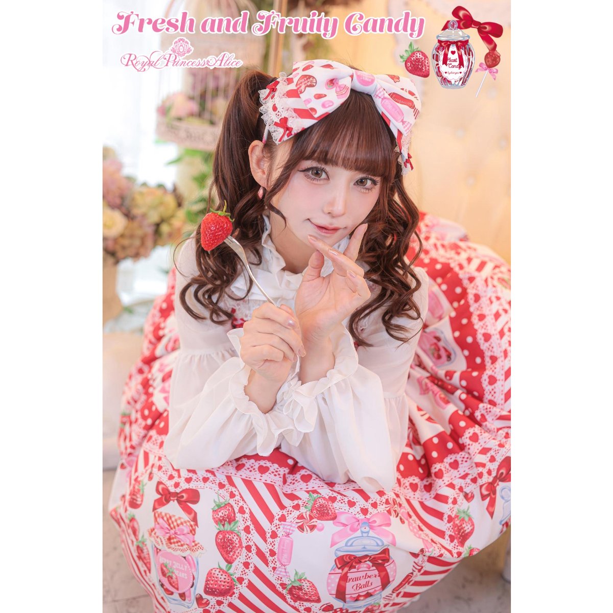 Royal Princess Alice】Fresh and Fruity Candy hy
