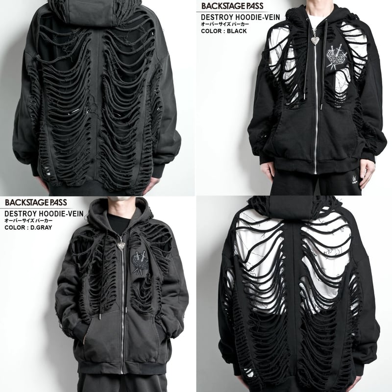 BACKSTAGE PASS】DESTROY HOODIE-VEIN(デストロイフーディー