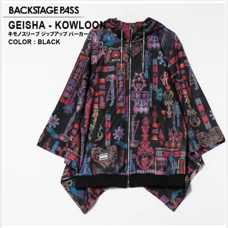 バックステージパス | STORES