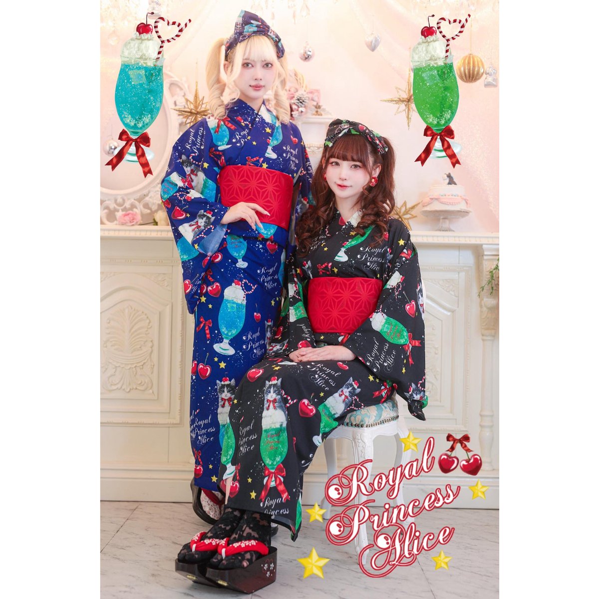 princessalice にゃいすクリームソーダ・浴衣（青） Royal Princess Alice】にゃいすクリームソーダ・浴衣 | KIST ONL