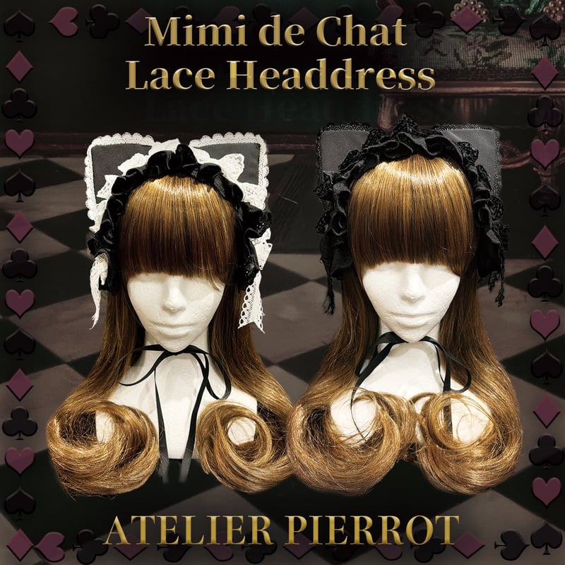 ATELIER-PIERROT】Mimi de Chat Lace Headdress/GH