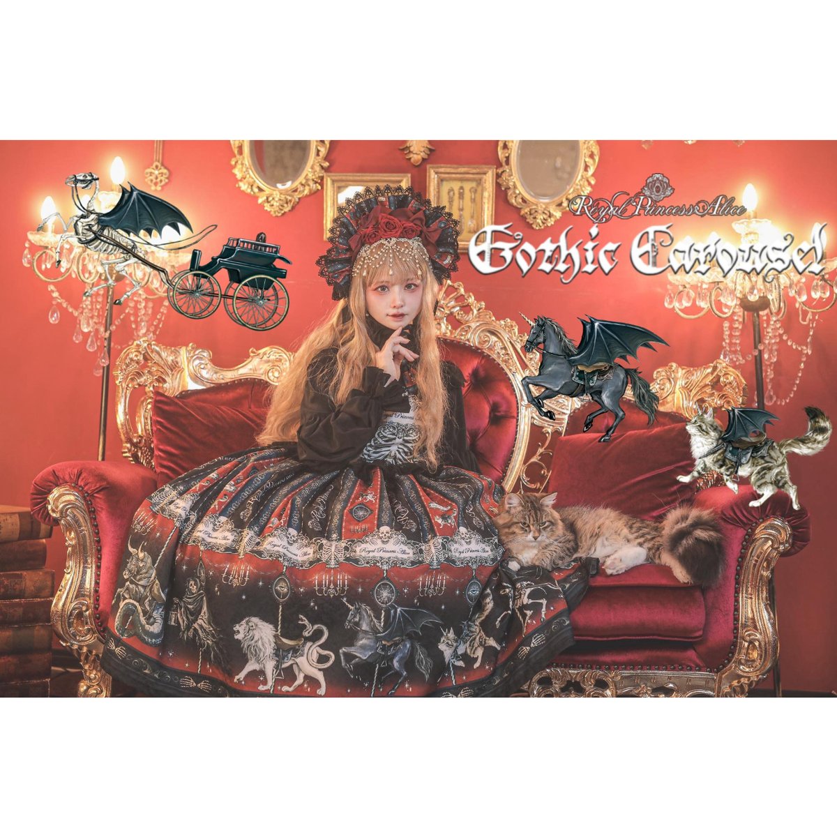 Royal Princess Alice】Gothic Carousel 粟木こぼねコラボ
