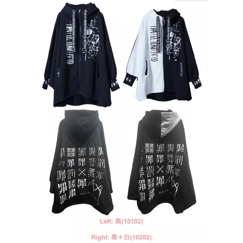 SEXPOTReVeNGe】 罪×罰 ROGUE CROSS PONCHO ZIP パーカー
