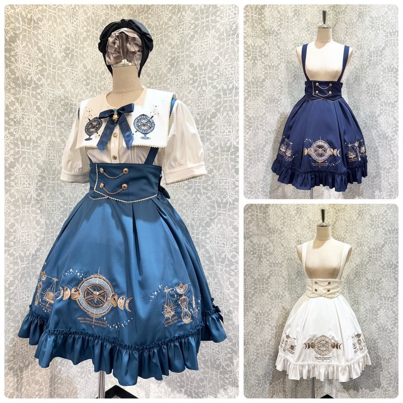 Amavel　ブラウス、スカート ◇メッセージ刺繍ブラウス・あみさげスカート・すかし