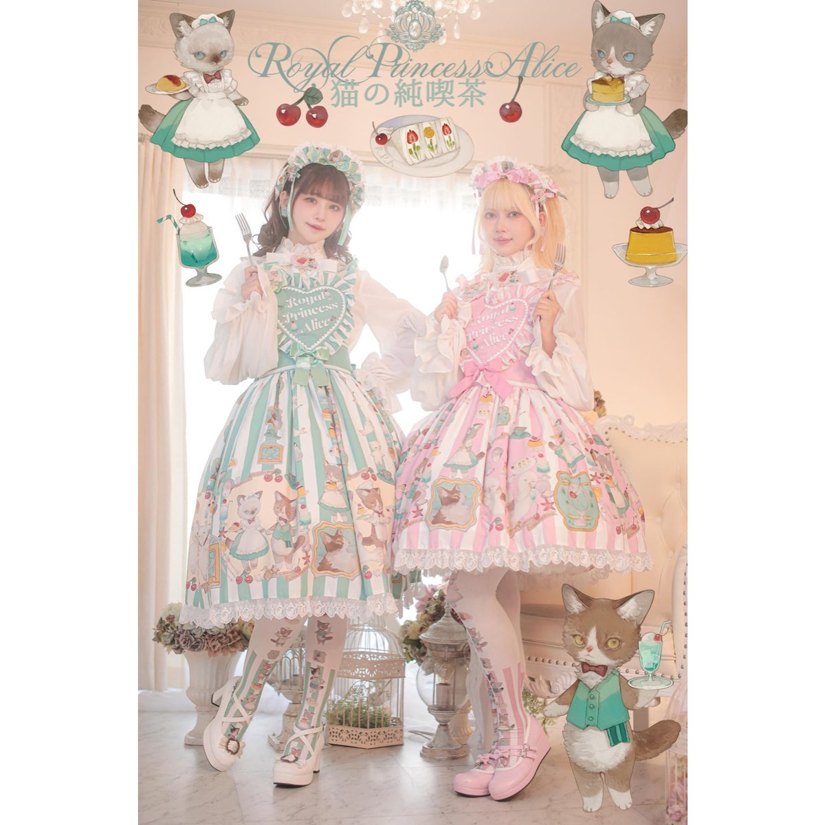 Royal Princess Alice】猫の純喫茶・ねこ助コラボ タイツ | KIST O