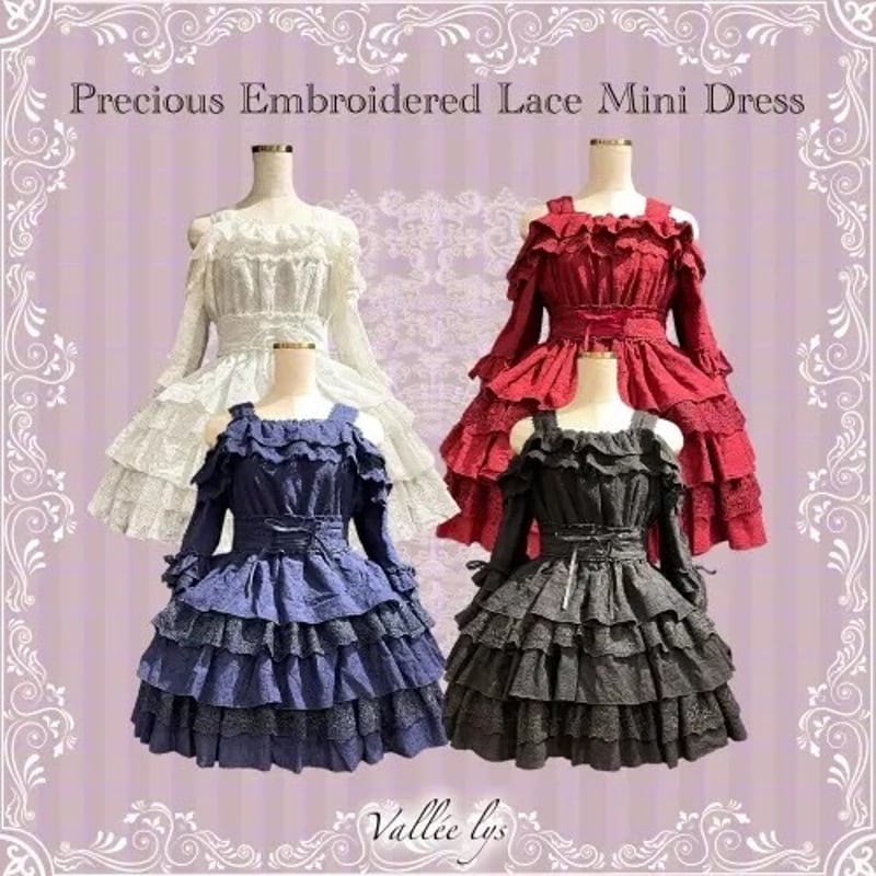 ATELIER-PIERROT】【Vallée lys】Precious Embroider