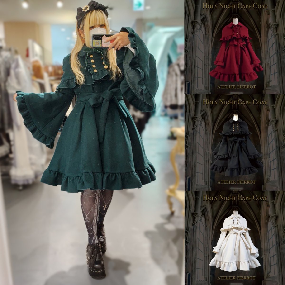 ATELIER-PIERROT】Holy Night Cape Coat/TCT-08 | ATELIER-PIERROT】Holy Night Cape Coat/TCT-08 |
